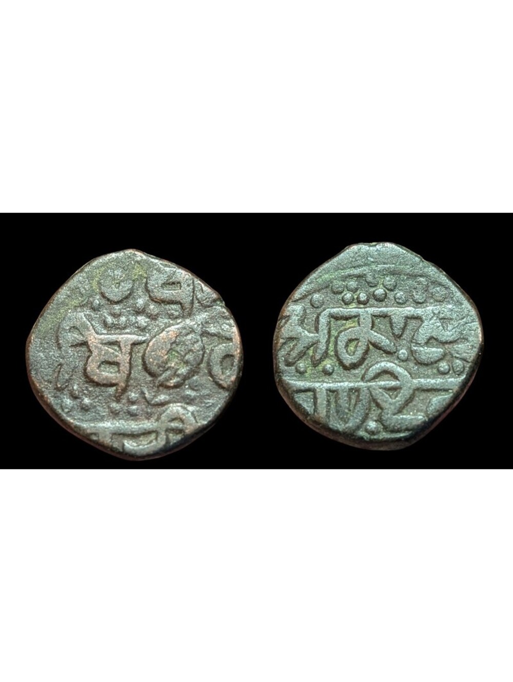 India Punjab Sikh Empire Real Copper paisa  of Maharaja Ranjit Singh